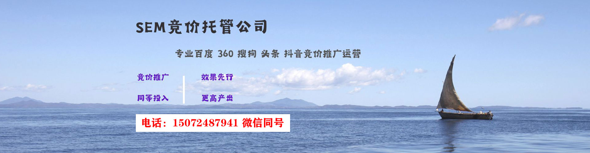 萨迦谷歌竞价