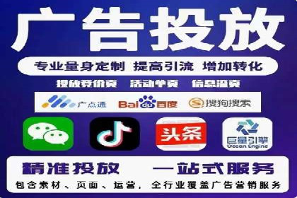 竞价广告案例分析：品牌成功之道